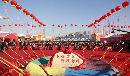 奠基典禮慶典會(huì)場布置及流程策劃