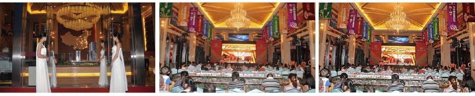 活動(dòng)現(xiàn)場