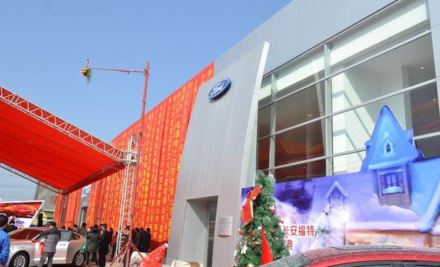 慶典 慶典活動現(xiàn)場