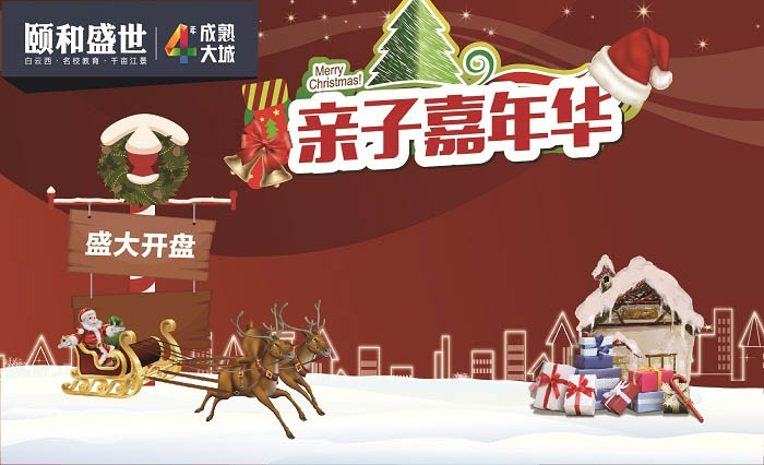 廣州活動策劃公司