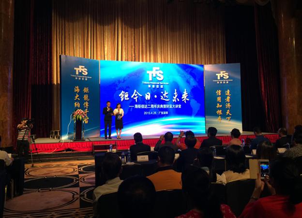 慶典策劃開場(chǎng)