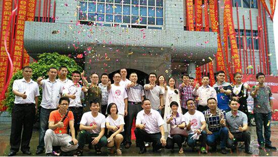 東莞e空間開業慶典策劃活動