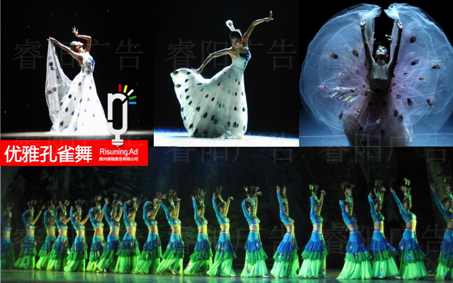 活動舞蹈表演資源之優雅孔雀舞
