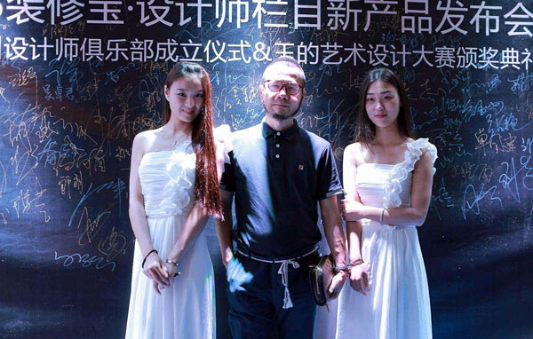 晚會(huì)活動(dòng)