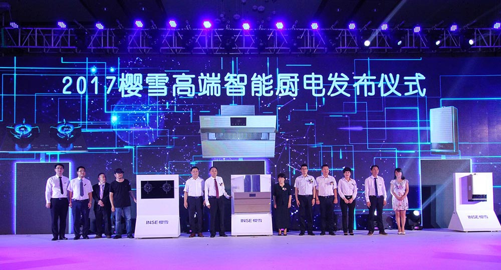 如何做發布會策劃？產品發布會策劃應有