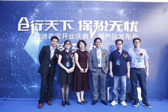 活動(dòng)現(xiàn)場(chǎng)