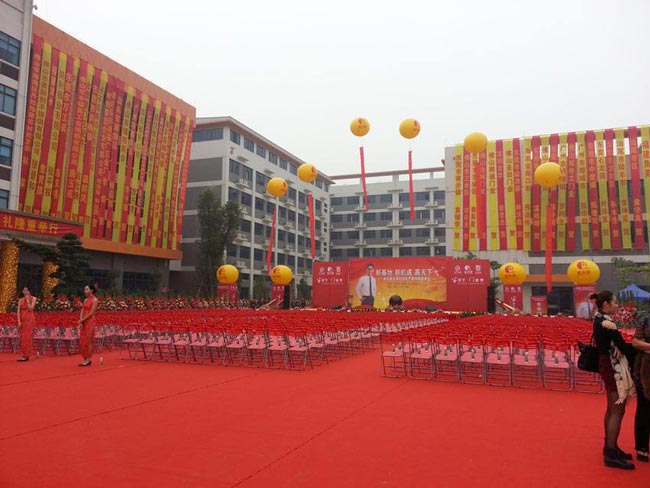 大型慶典活動(dòng)策劃中的場地布置要求