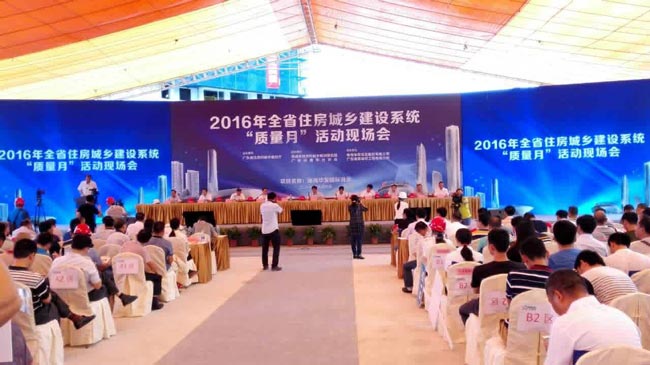 會(huì)議策劃活動(dòng)的場地布置方案