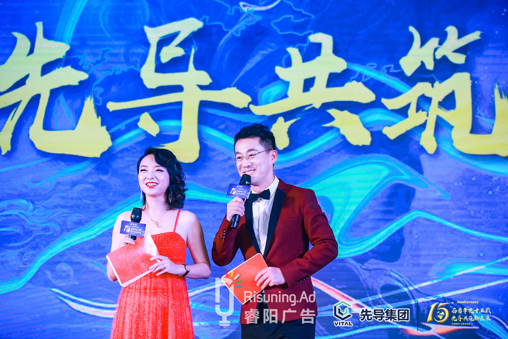 清遠(yuǎn)電視臺(tái)主持人