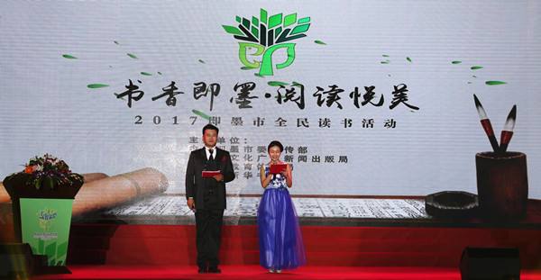 如何做好讀書活動策劃?