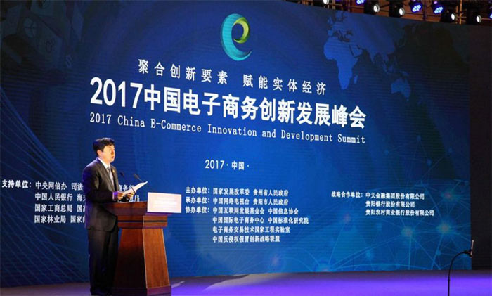 電商創(chuàng)意活動(dòng)策劃應(yīng)該注意的難問題