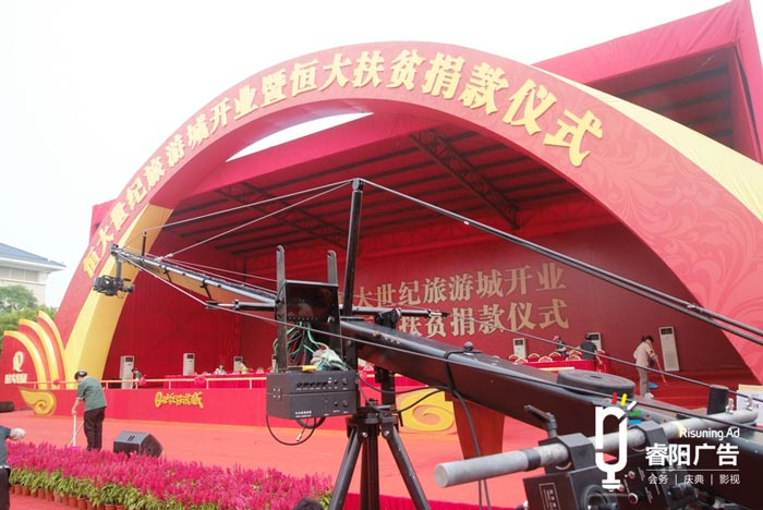 開業(yè)慶典策劃需要準備什么?