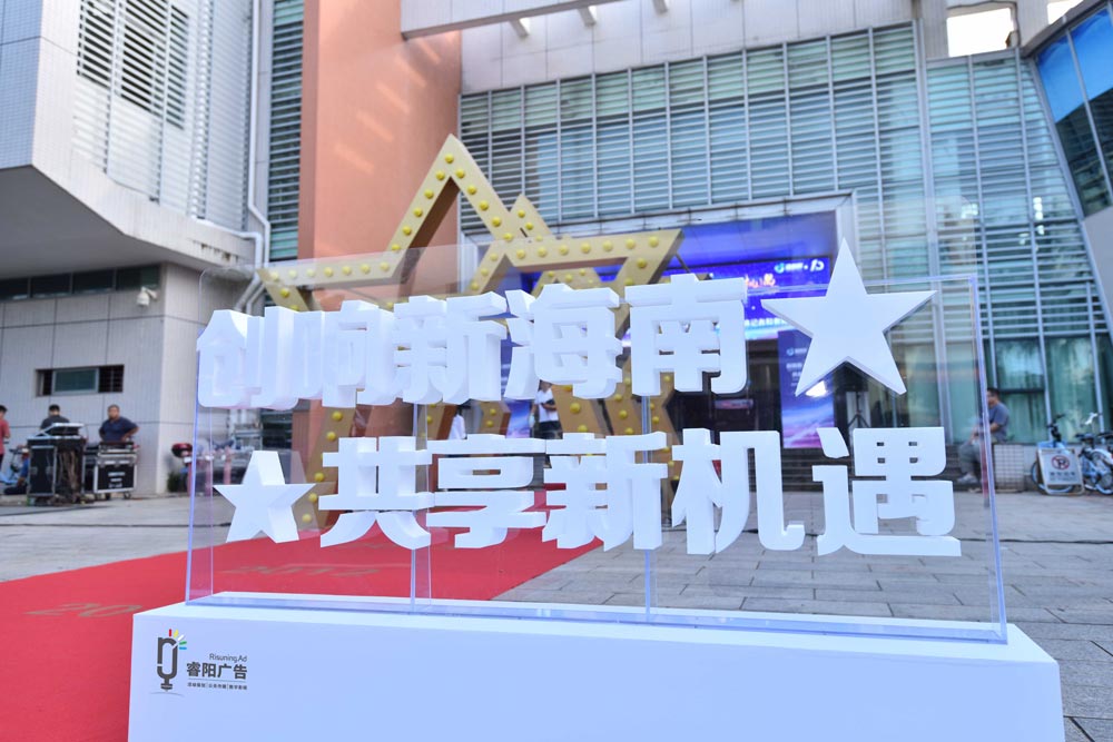 廣告發(fā)光字設(shè)計制作如何把握字體尺寸？