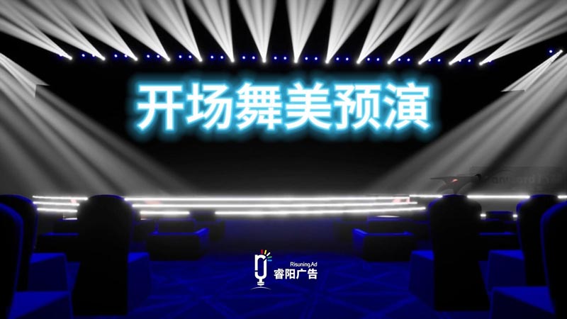 舞美預(yù)演系統(tǒng)視頻展示