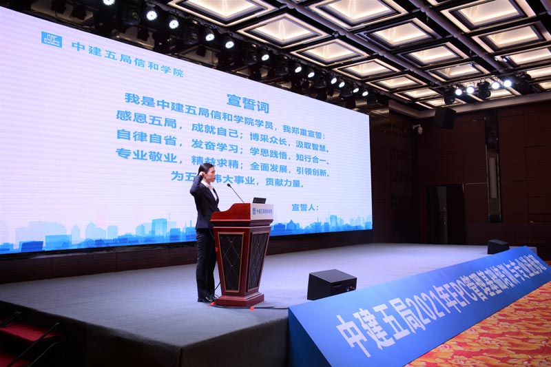 舉辦一場宣誓活動有什么意義?