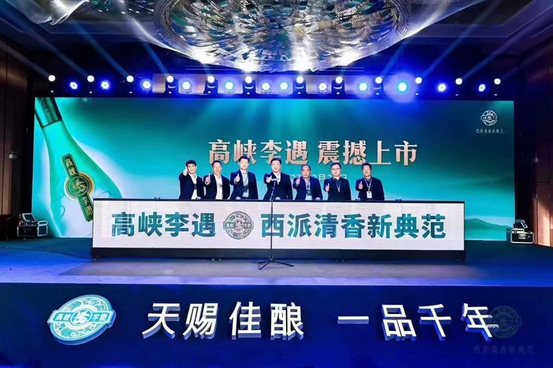 會議策劃方案怎么做?