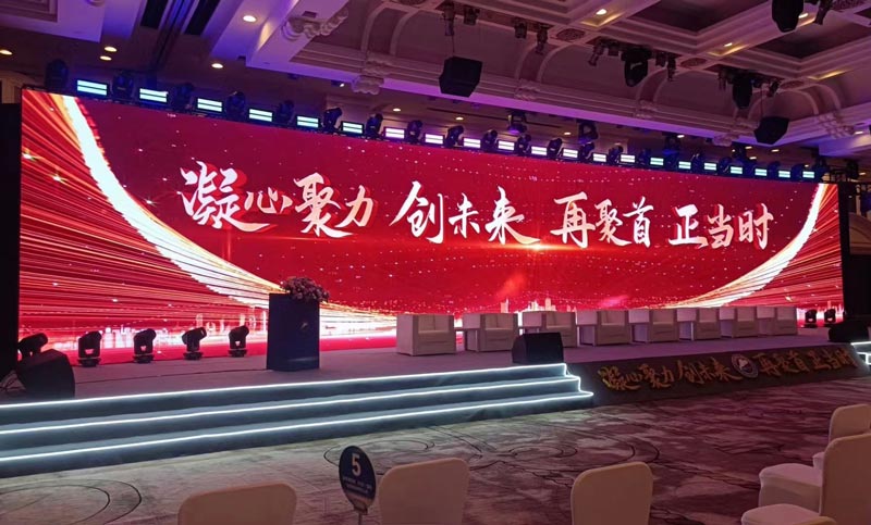 高性價(jià)比又有創(chuàng)意的公司年會(huì)怎么組織策劃?