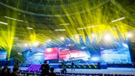 如何策劃舉辦一場(chǎng)線上年會(huì)活動(dòng)？